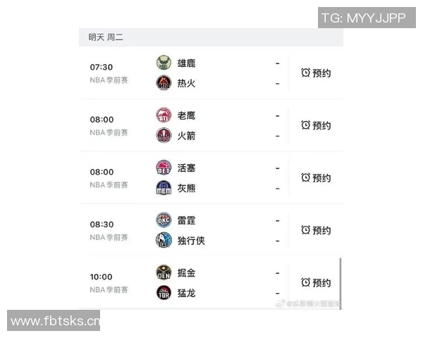 火箭队NBA直播观看，实时观看火箭队比赛直播